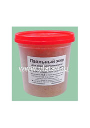Паяльный жир нейтральный (0.4-0.5) кг