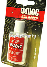 ФИМ 25мл, Флюс