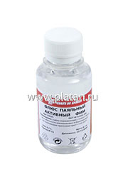 ФИМ ПЭТ флакон (100мл), Флюс