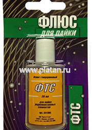 ФТС (25 мл), Флюс