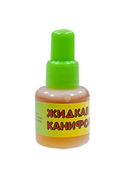 ЖИДКАЯ КАНИФОЛЬ 25МЛ