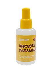 КИСЛОТА ПАЯЛЬНАЯ 50МЛ, срок годности до 10.09.2020