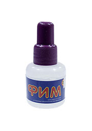 ФИМ 25МЛ,  срок годности до 01.02.2021