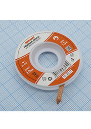 Оплетка для удаления припоя 3мм, 09-3004