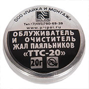 TTC-20, 20гр, Очиститель (облуживатель) паяльных жал