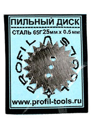 ПИЛЬНЫЙ ДИСК СТАЛЬ 65Г 25ММ Х 0.50ММ