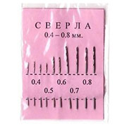 0,4 - 0,8 ММ (ГОСТ), Набор сверел для печатных плат 10шт