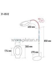 31-0512, Лупа напольная 3D с подсветкой 42 LED (светодиодная), белая