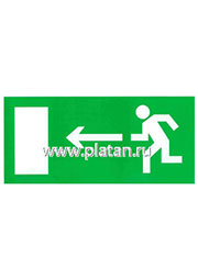 Знак "Направление к эвакуационному выходу" 150х300, (налево)