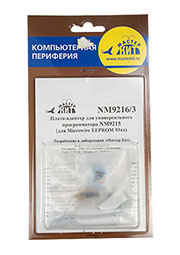 NM9216/3, Плата-адаптер для NM9215(Microwire EEPROM 93xx)