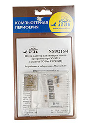 NM9216/4, Плата-адаптер для NM9215(адаптер I2C-Bus EEPROM)